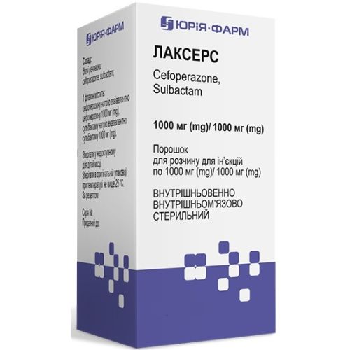 Лаксерс 1 г/1 г порошок для инъекций флакон №10 в городе Одесса : цены, характеристики. - фото №1 Лаксерс 1 г/1 г порошок для инъекций флакон №10 в городе Одесса : цены, характеристики.