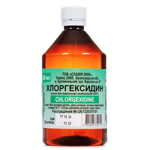 Хлоргексидин 0,05 % раствор флакон 200 мл в городе Одесса : цены, характеристики. - фото №1 Хлоргексидин 0,05 % раствор флакон 200 мл в городе Одесса : цены, характеристики.