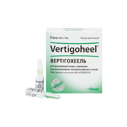 Вертигохеель 1,1 мл раствор для инъекций ампулы №5 в городе Одесса : цены, характеристики. - фото №1 Вертигохеель 1,1 мл раствор для инъекций ампулы №5 в городе Одесса : цены, характеристики.