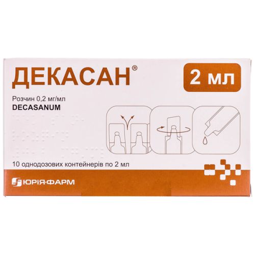 Декасан раствор 2 мл небулы №10 ADD - фото №1 Декасан раствор 2 мл небулы №10 ADD