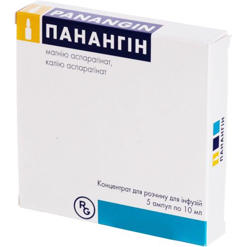 Панангин 10 мл ампулы №5 в аптеке - фото №1 Панангин 10 мл ампулы №5 в аптеке