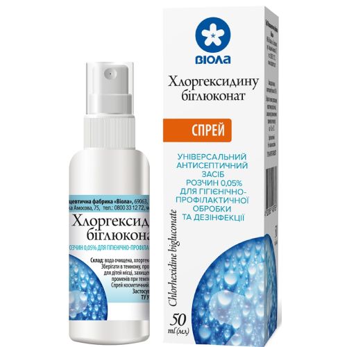 Хлоргексидина биглюконат 0,05% спрей 50 мл в городе Одесса : цены, характеристики. - фото №1 Хлоргексидина биглюконат 0,05% спрей 50 мл в городе Одесса : цены, характеристики.
