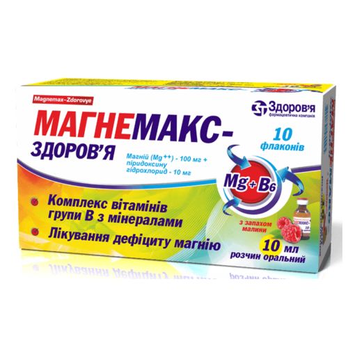 Магнемакс-Здоровье раствор 10 мл флакон №10 в городе Одесса : цены, характеристики. - фото №1 Магнемакс-Здоровье раствор 10 мл флакон №10 в городе Одесса : цены, характеристики.