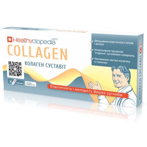 Коллаген Суставит капсулы №30 в городе Николаев : цены, характеристики. - фото №1 Коллаген Суставит капсулы №30 в городе Николаев : цены, характеристики.
