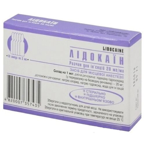 Лидокаин 2% раствор для инъекций ампулы 2 мл №10 в аптеке - фото №1 Лидокаин 2% раствор для инъекций ампулы 2 мл №10 в аптеке