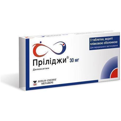 Пріліджи 30 мг таблетки №3 в місті Харків : ціни, характеристика. - фото №1 Пріліджи 30 мг таблетки №3 в місті Харків : ціни, характеристика.