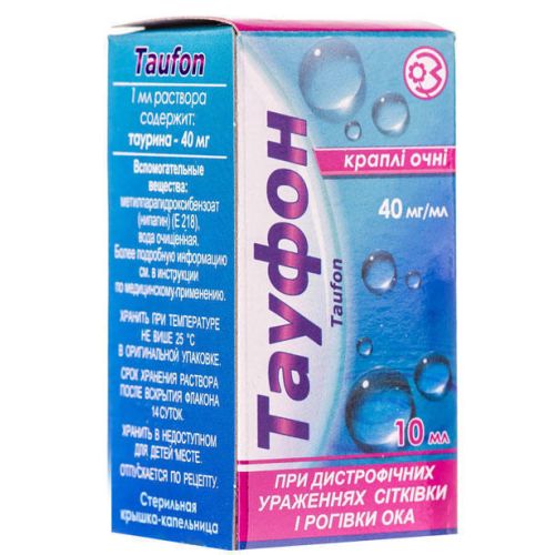 Тауфон 4% глазные капли 10 мл в аптеке - фото №1 Тауфон 4% глазные капли 10 мл в аптеке