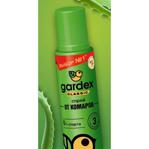 Спрей Gardex Classic от комаров 100 мл фото - фото №1 Спрей Gardex Classic от комаров 100 мл фото