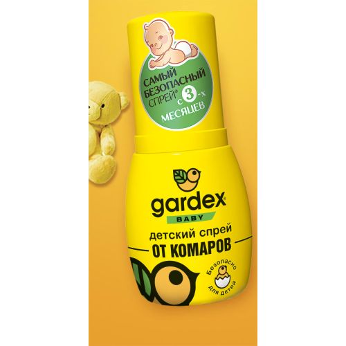 Спрей Gardex Baby для детей от комаров 50 мл в Украине - фото №1 Спрей Gardex Baby для детей от комаров 50 мл в Украине