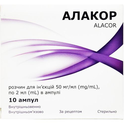 Алакор 50 мг/мл раствор 2 мл ампулы №10 в интернет-аптеке - фото №1 Алакор 50 мг/мл раствор 2 мл ампулы №10 в интернет-аптеке