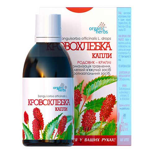 Кровохлебка капли 50 мл в городе Одесса : цены, характеристики. - фото №1 Кровохлебка капли 50 мл в городе Одесса : цены, характеристики.