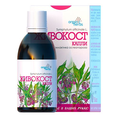 Живокіст Organic Herbs краплі, 50 мл фото - фото №1 Живокіст Organic Herbs краплі, 50 мл фото