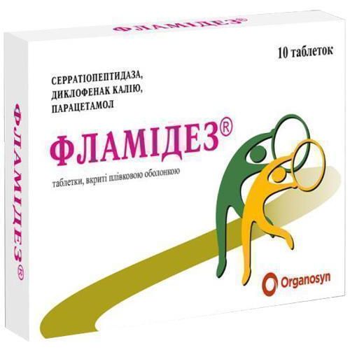 Фламідез таблетки №10 ADD - фото №1 Фламідез таблетки №10 ADD