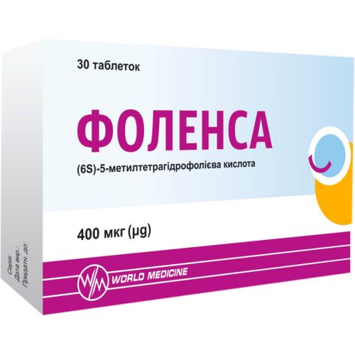 Фоленса таблетки №30 в аптеці - фото №1 Фоленса таблетки №30 в аптеці