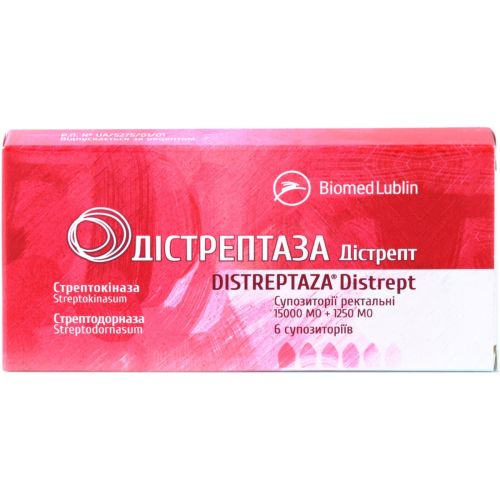 Дистрептаза Дистрепт 15000 МЕ+1250 МЕ суппозитории №6 цена - фото №1 Дистрептаза Дистрепт 15000 МЕ+1250 МЕ суппозитории №6 цена