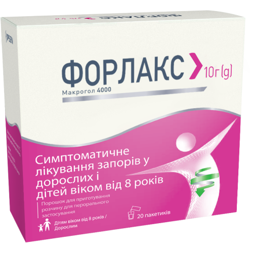 Форлакс 10 г порошок пакетики №20 в Днепре : цены, характеристики. - фото №1 Форлакс 10 г порошок пакетики №20 в Днепре : цены, характеристики.