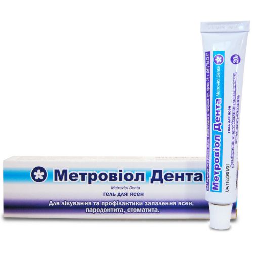Метровіол Дента гель 20 г купити - фото №1 Метровіол Дента гель 20 г купити