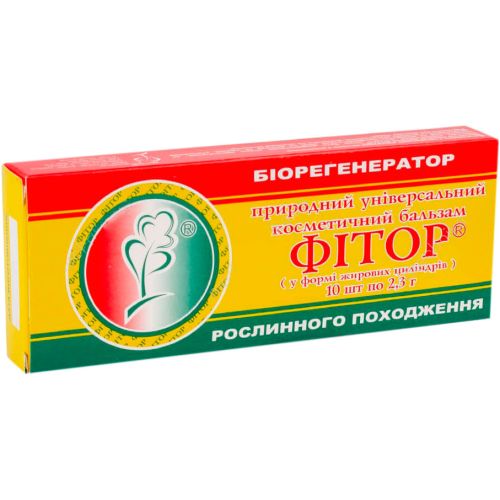 Фітор бальзам косметичний 2,3 г свічки, 10 шт. в місті Одеса : ціни, характеристика. - фото №1 Фітор бальзам косметичний 2,3 г свічки, 10 шт. в місті Одеса : ціни, характеристика.