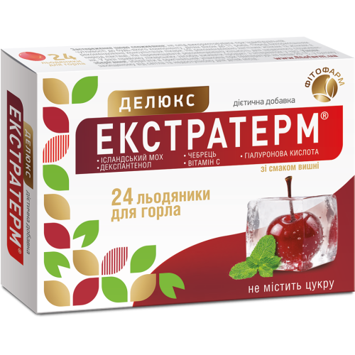 Екстратерм Делюкс зі смаком морозної вишні льодяники №24 в місті Одеса : ціни, характеристика. - фото №1 Екстратерм Делюкс зі смаком морозної вишні льодяники №24 в місті Одеса : ціни, характеристика.