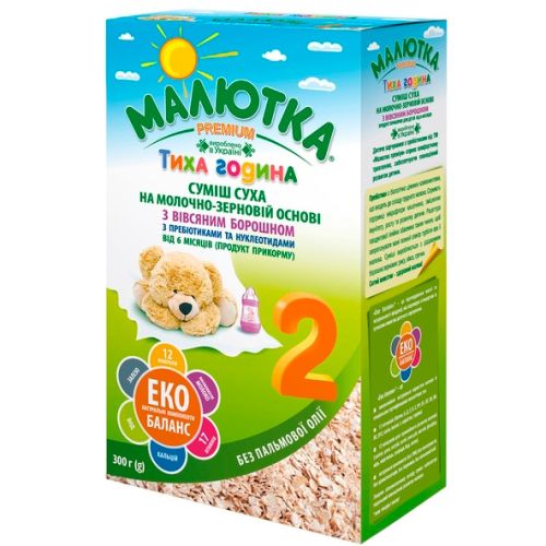 Сухая молочная смесь Малютка Premium 2 с овсяной мукой, 6-12 мес., 300 г в аптеке - фото №1 Сухая молочная смесь Малютка Premium 2 с овсяной мукой, 6-12 мес., 300 г в аптеке