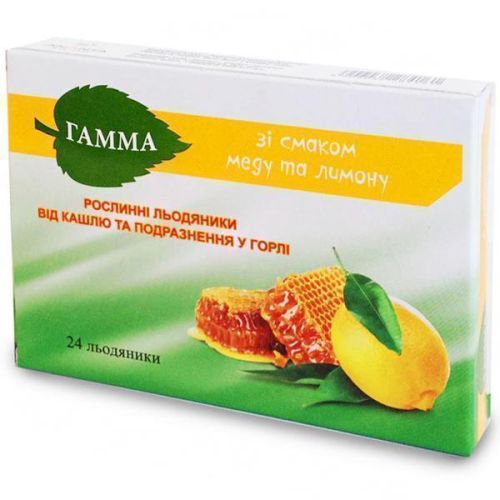 Гамма леденцы от кашля со вкусом меда и лимона №24 в городе Одесса : цены, характеристики. - фото №1 Гамма леденцы от кашля со вкусом меда и лимона №24 в городе Одесса : цены, характеристики.