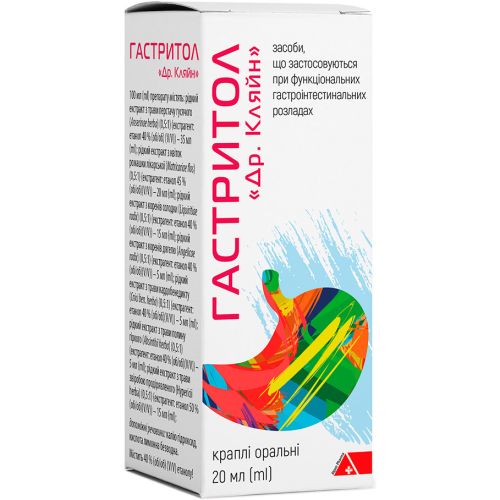 Гастритол краплі 20 мл в Україні - фото №1 Гастритол краплі 20 мл в Україні