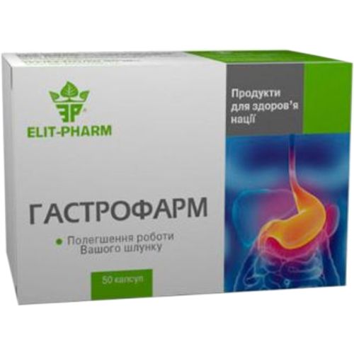 Гастрофарм капсулы №50 цена - фото №1 Гастрофарм капсулы №50 цена