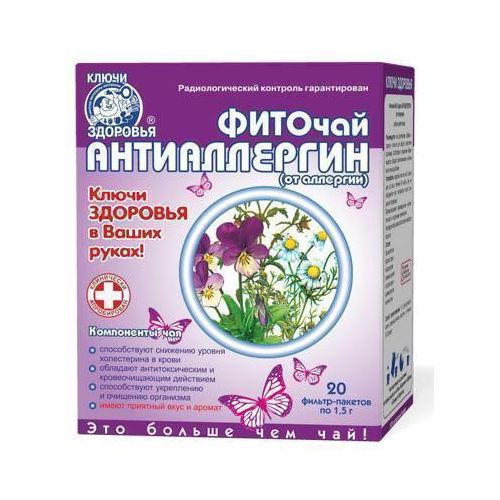 Фіточай Ключі Здоров'я №53 антиалергін пакет 1,5 г №20 в місті Чернігів : ціни, характеристика. - фото №1 Фіточай Ключі Здоров'я №53 антиалергін пакет 1,5 г №20 в місті Чернігів : ціни, характеристика.