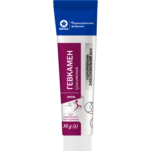Гевкамен мазь 30 г в аптеке - фото №1 Гевкамен мазь 30 г в аптеке