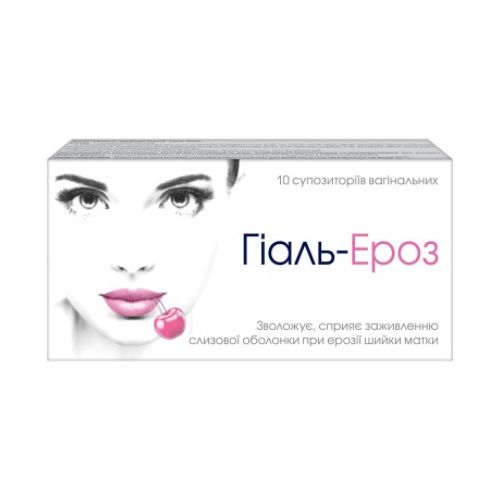 Гіаль-Ероз супозиторії вагінальні №10 замовити - фото №1 Гіаль-Ероз супозиторії вагінальні №10 замовити