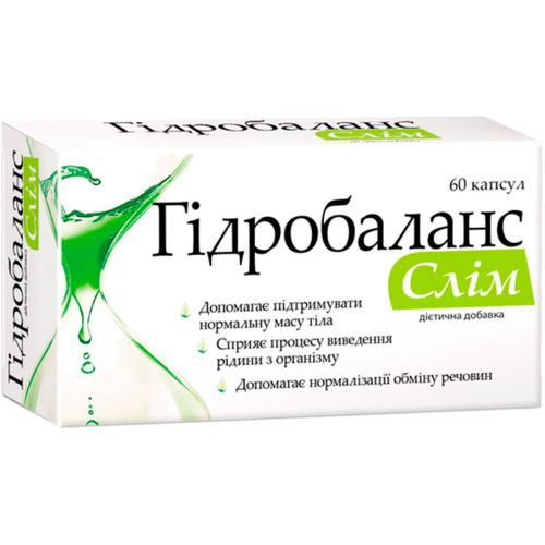 Гидробаланс Слим капсулы №60 цена - фото №1 Гидробаланс Слим капсулы №60 цена