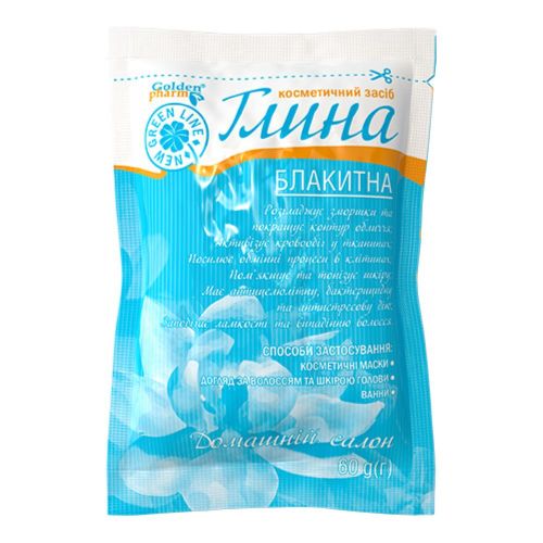 Глина косметическая Golden Pharm Голубая 60 г заказать - фото №1 Глина косметическая Golden Pharm Голубая 60 г заказать