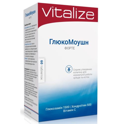 ГлюкоМоушн Форте таблетки №60 в місті Одеса : ціни, характеристика. - фото №1 ГлюкоМоушн Форте таблетки №60 в місті Одеса : ціни, характеристика.