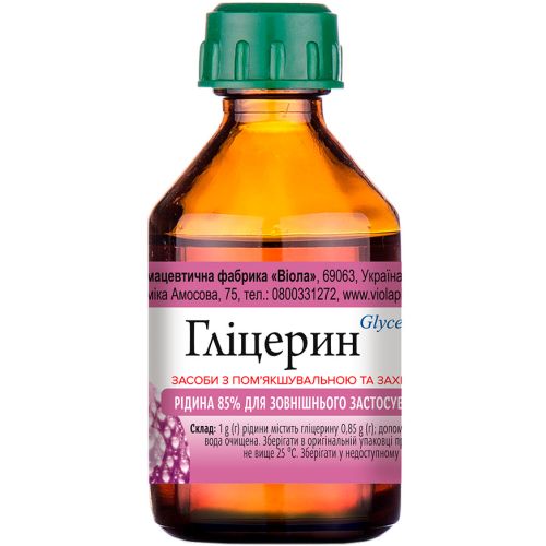 Глицерин раствор 25 г недорого - фото №1 Глицерин раствор 25 г недорого