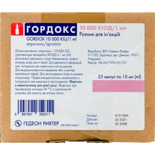 Гордокс розчин інфузій 10000 КІОД ампули 10 мл №25 недорого - фото №1 Гордокс розчин інфузій 10000 КІОД ампули 10 мл №25 недорого