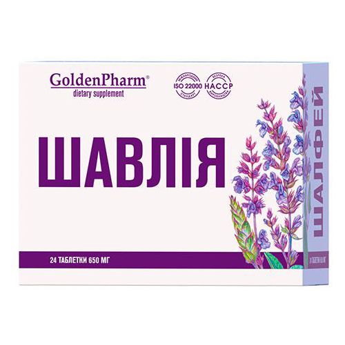 Шавлія таблетки №24 в місті Одеса : ціни, характеристика. - фото №1 Шавлія таблетки №24 в місті Одеса : ціни, характеристика.