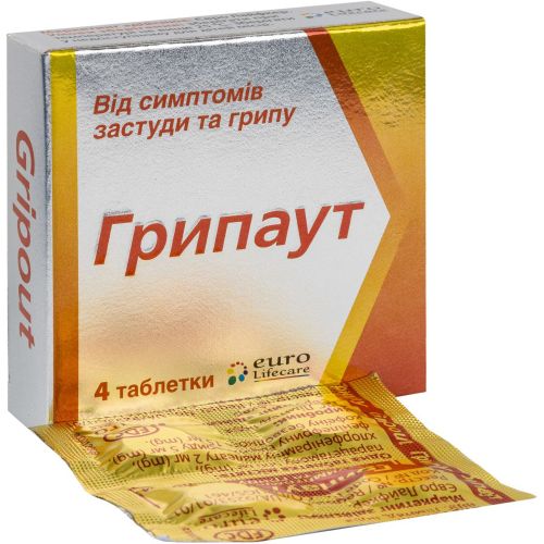 Грипаут таблетки 4 шт. в городе Одесса : цены, характеристики. - фото №1 Грипаут таблетки 4 шт. в городе Одесса : цены, характеристики.