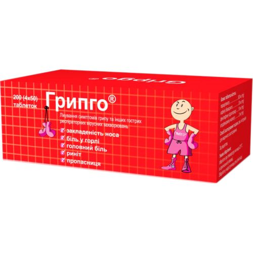 Грипго таблетки №200 в місті Одеса : ціни, характеристика. - фото №1 Грипго таблетки №200 в місті Одеса : ціни, характеристика.