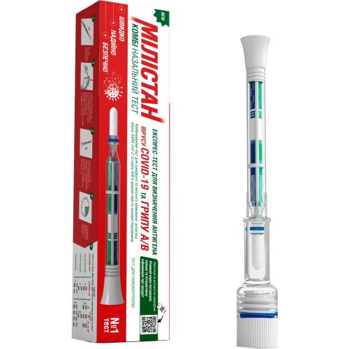 Тест швидкий Мілістан Комфорт назальний для визначення антигену коронавіруса COVID-19 та грипу А/В ADD - фото №1 Тест швидкий Мілістан Комфорт назальний для визначення антигену коронавіруса COVID-19 та грипу А/В ADD