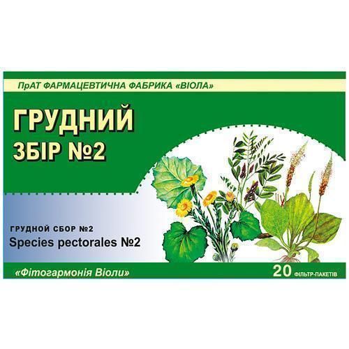 Грудний збір №2 по 1.5 г у фільтр-пакетах №20 в місті Одеса : ціни, характеристика. - фото №1 Грудний збір №2 по 1.5 г у фільтр-пакетах №20 в місті Одеса : ціни, характеристика.