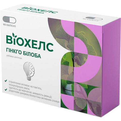 Віохелс Гінкго Білоба 80 мг капсули №60 в місті Одеса : ціни, характеристика. - фото №1 Віохелс Гінкго Білоба 80 мг капсули №60 в місті Одеса : ціни, характеристика.