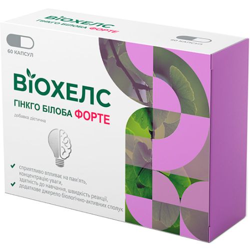 Виохелс Гинкго билоба форте 120 мг капсулы №60 недорого - фото №1 Виохелс Гинкго билоба форте 120 мг капсулы №60 недорого