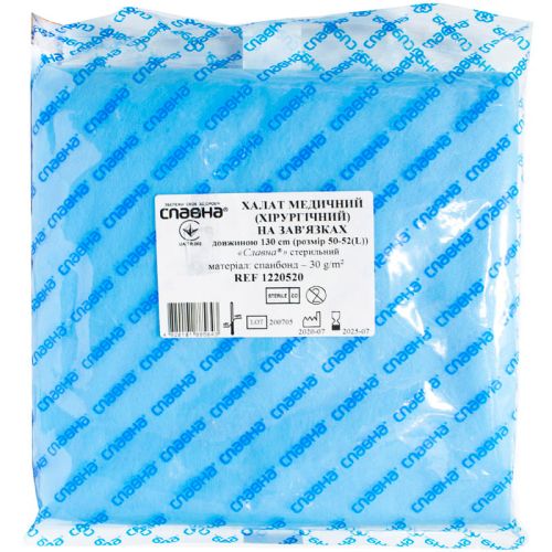 Халат хирургический Славна стерильный на завязках, р.L (50-52) 130 см, 1 шт. ADD - фото №1 Халат хирургический Славна стерильный на завязках, р.L (50-52) 130 см, 1 шт. ADD