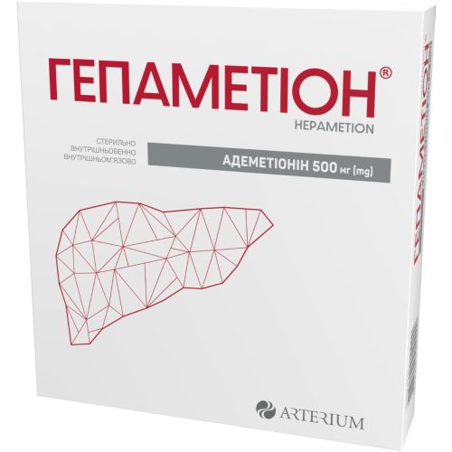 Гепаметіон 500 мг ліофілізат для розчину для ін’єкцій флакон №5 в інтернет-аптеці - фото №1 Гепаметіон 500 мг ліофілізат для розчину для ін’єкцій флакон №5 в інтернет-аптеці
