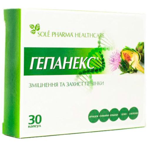 Гепанекс капсулы №30 в аптеке - фото №1 Гепанекс капсулы №30 в аптеке