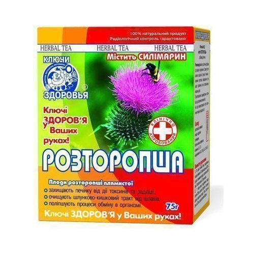 Фіточай Ключі Здоров'я №22 розторопша коробка 75 г в місті Чернігів : ціни, характеристика. - фото №1 Фіточай Ключі Здоров'я №22 розторопша коробка 75 г в місті Чернігів : ціни, характеристика.