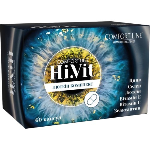 Комфорт Лайн Хай. Віт (Comfort Line Hi.Vit) капсули №60 в місті Одеса : ціни, характеристика. - фото №1 Комфорт Лайн Хай. Віт (Comfort Line Hi.Vit) капсули №60 в місті Одеса : ціни, характеристика.
