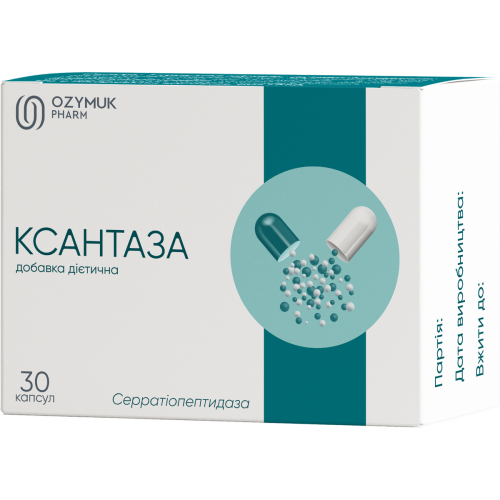 Ксантаза капсули №30 в місті Одеса : ціни, характеристика. - фото №1 Ксантаза капсули №30 в місті Одеса : ціни, характеристика.