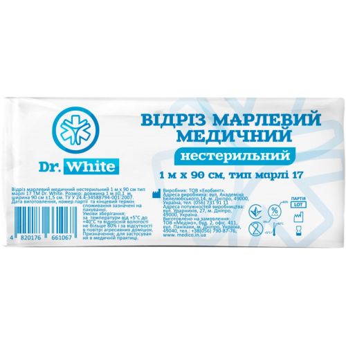 Марлевий відріз Dr. White медичний нестерильний, 1 м х 90 см в Україні - фото №1 Марлевий відріз Dr. White медичний нестерильний, 1 м х 90 см в Україні