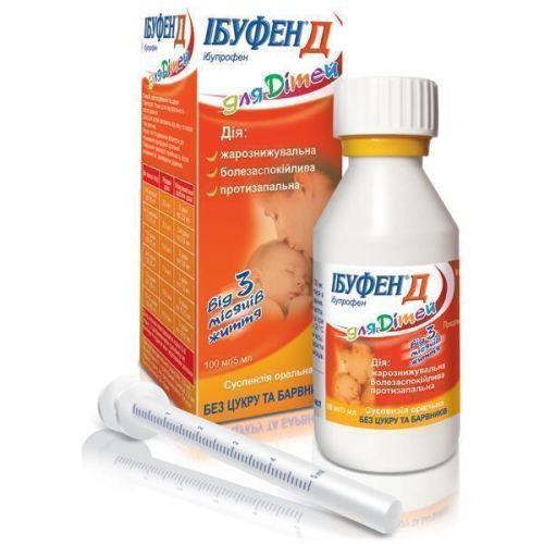 Ибуфен Д 100 мг/5 мл суспензия оральная флакон со шприцем-дозатором 120 мл заказать - фото №1 Ибуфен Д 100 мг/5 мл суспензия оральная флакон со шприцем-дозатором 120 мл заказать